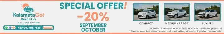 Special Offer KalamataGo